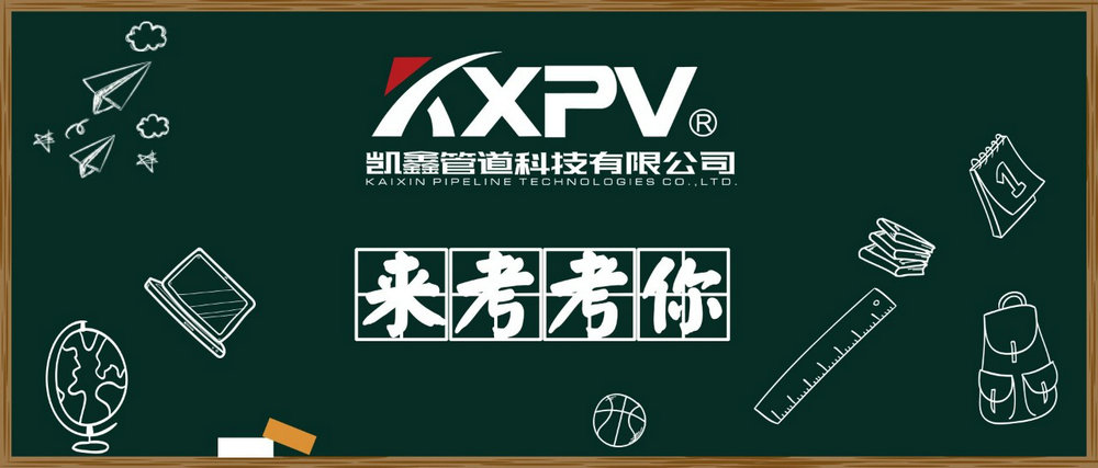 【科普貼】閥門的100個(gè)專業(yè)術(shù)語，你知道嗎？