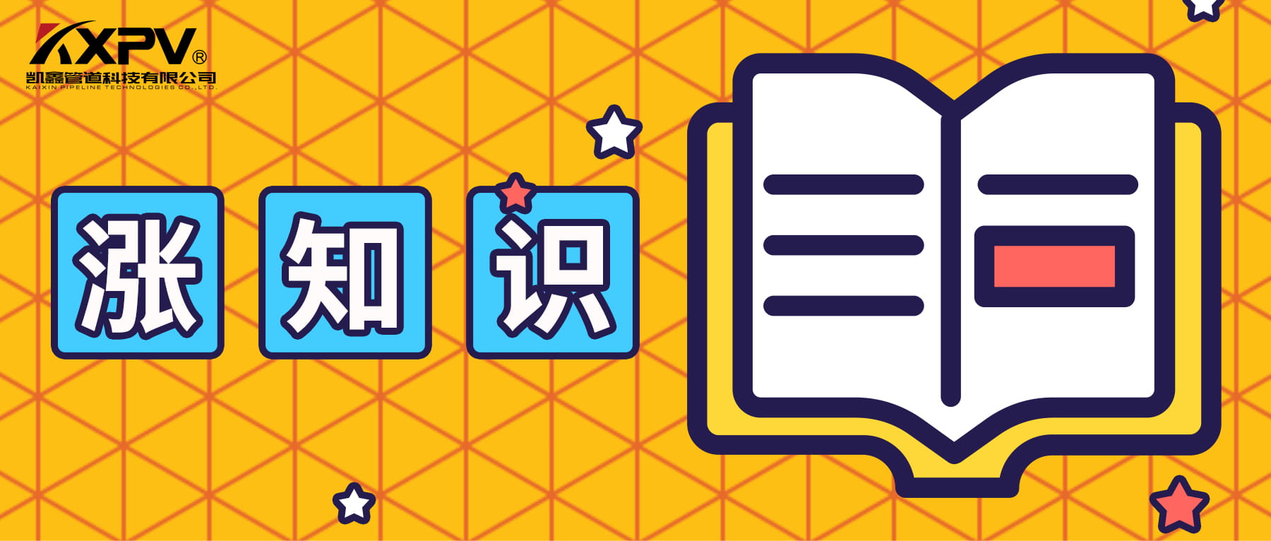 【科普貼】常見(jiàn)的塑料管型質(zhì)擠出成量問(wèn)題有哪些？
