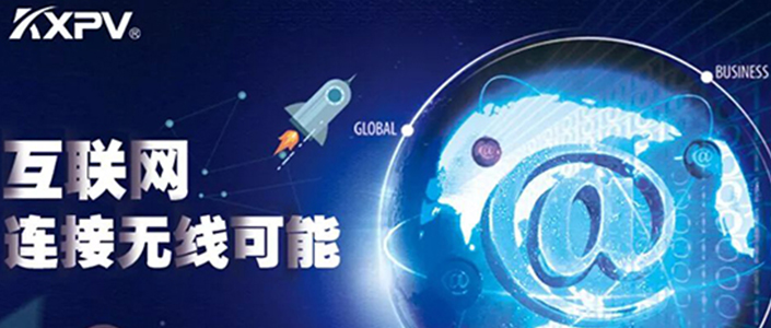 轉(zhuǎn)型丨“互聯(lián)網(wǎng)＋制造業(yè)”，回顧凱鑫的蝶變之路