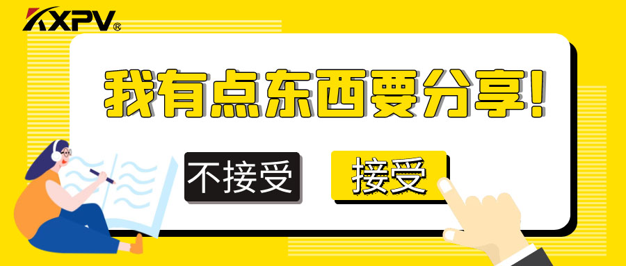 塑料氣動(dòng)球閥價(jià)值有哪些？