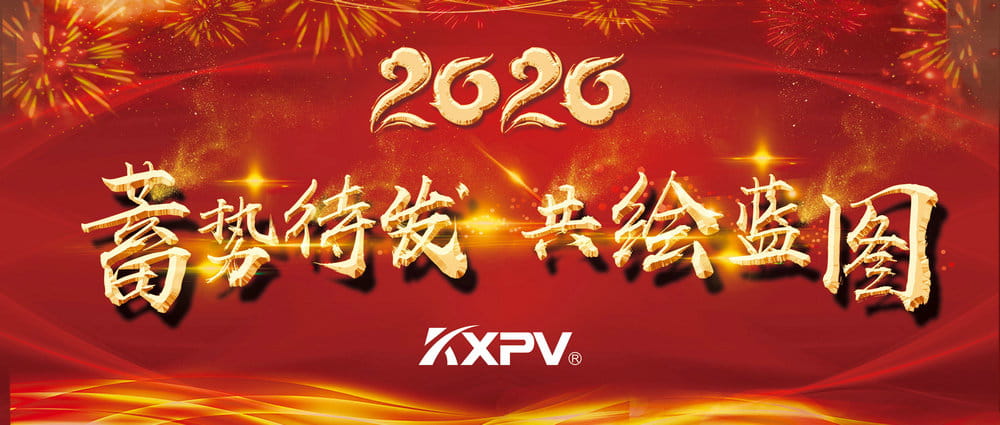 【燃爆了】沒(méi)錯(cuò)，我們就是「別人家的年會(huì)」！