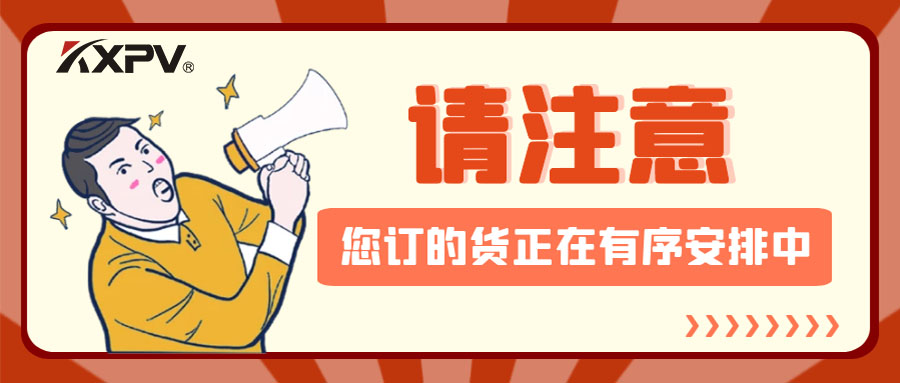 【公司動態(tài)】凱鑫節(jié)后發(fā)貨忙，有序安排把好關(guān)